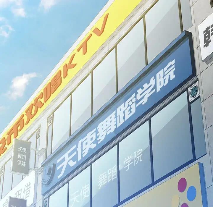 [韩国漫画] 脱轨关系 剧情,女教师,巨乳大奶#[182P]-97