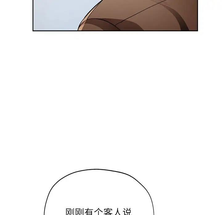 [韩国漫画] 脱轨关系 剧情,女教师,巨乳大奶#[163P]-112