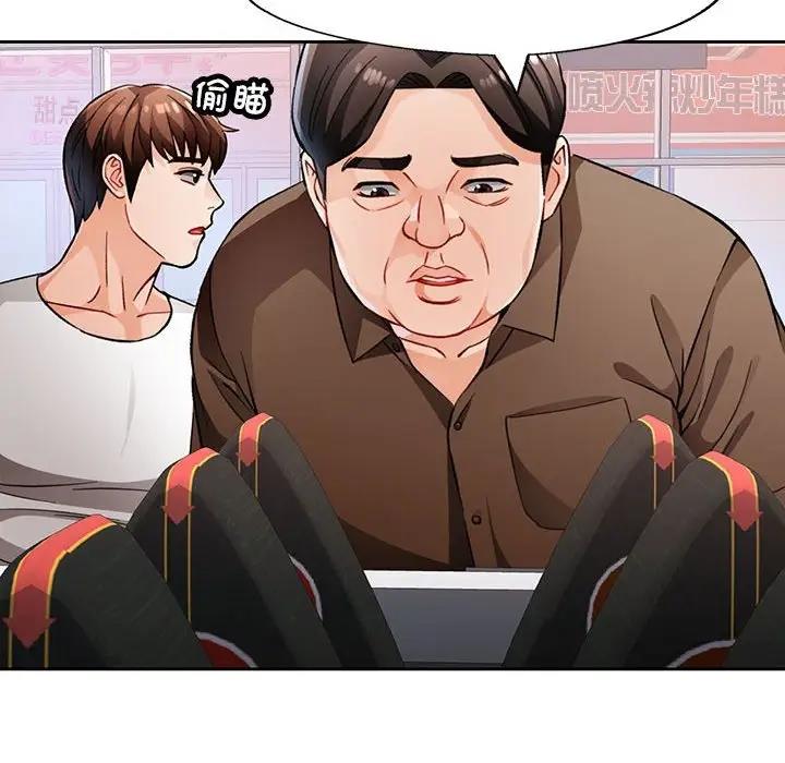 [韩国漫画] 脱轨关系 剧情,女教师,巨乳大奶#[163P]-115