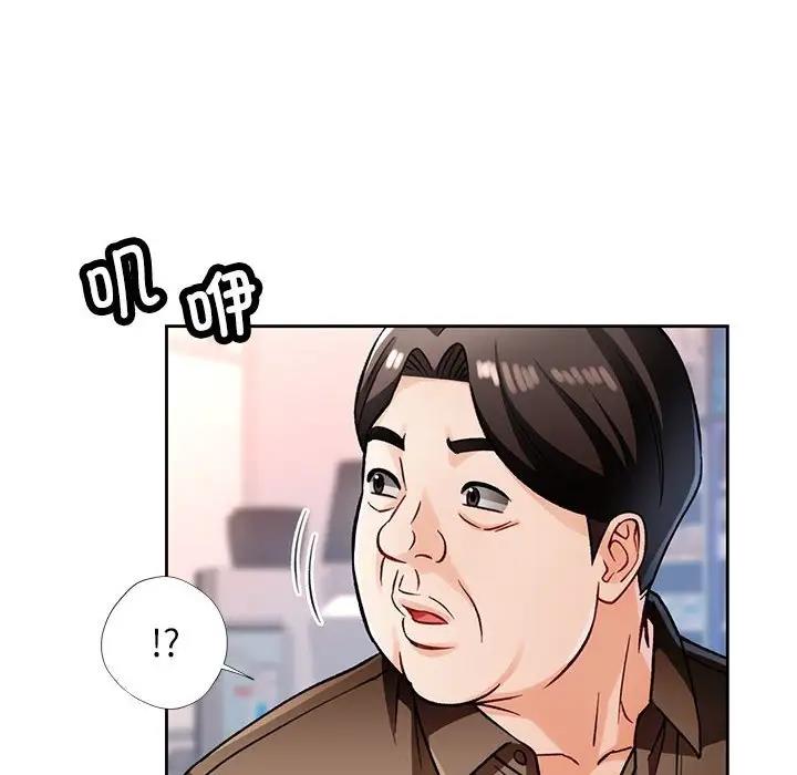 [韩国漫画] 脱轨关系 剧情,女教师,巨乳大奶#[163P]-121
