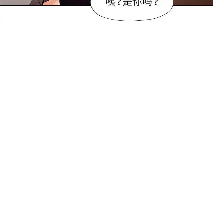 [韩国漫画] 脱轨关系 剧情,女教师,巨乳大奶#[163P]-128
