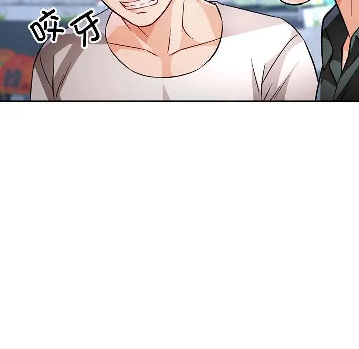 [韩国漫画] 脱轨关系 剧情,女教师,巨乳大奶#[163P]-130