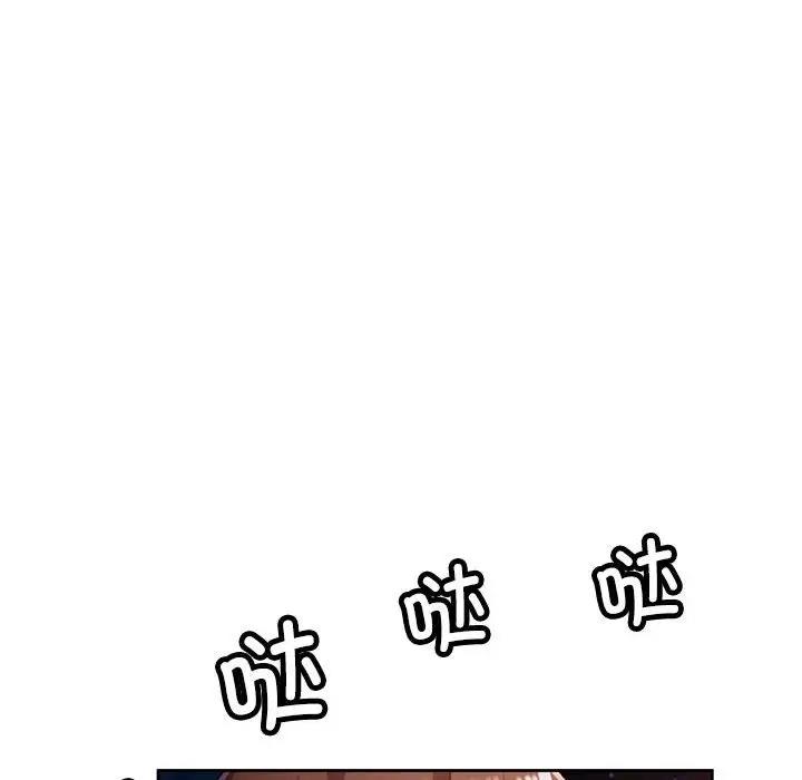 [韩国漫画] 脱轨关系 剧情,女教师,巨乳大奶#[163P]-136