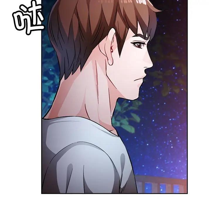 [韩国漫画] 脱轨关系 剧情,女教师,巨乳大奶#[163P]-137