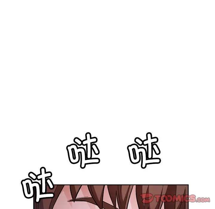 [韩国漫画] 脱轨关系 剧情,女教师,巨乳大奶#[163P]-138