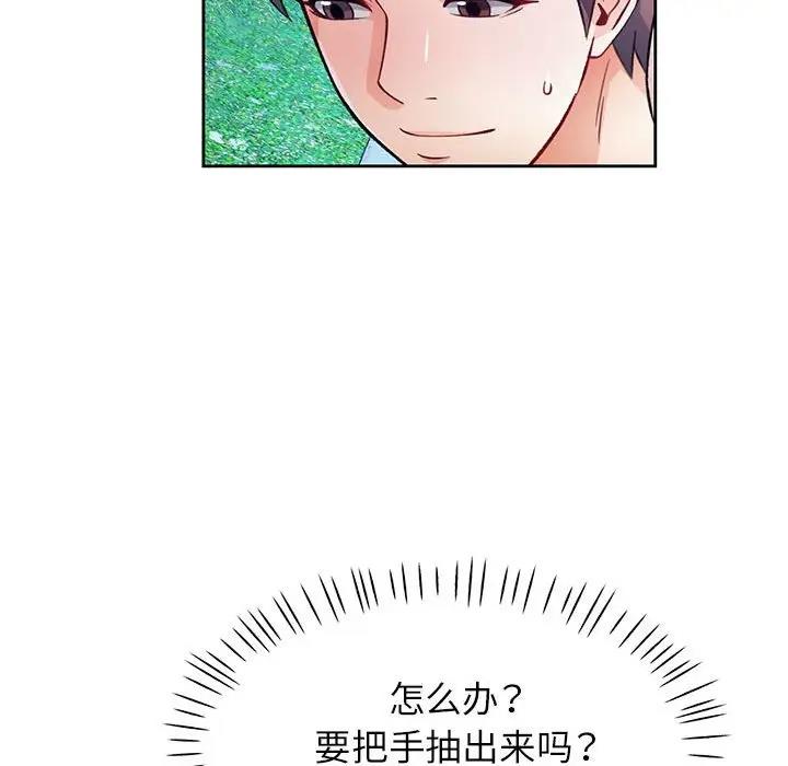 [韩国漫画] 脱轨关系 剧情,女教师,巨乳大奶#[163P]-160