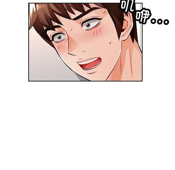 [韩国漫画] 脱轨关系 剧情,女教师,巨乳大奶#[163P]-25