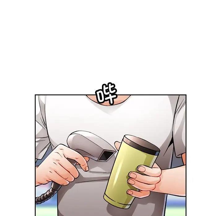 [韩国漫画] 脱轨关系 剧情,女教师,巨乳大奶#[163P]-46