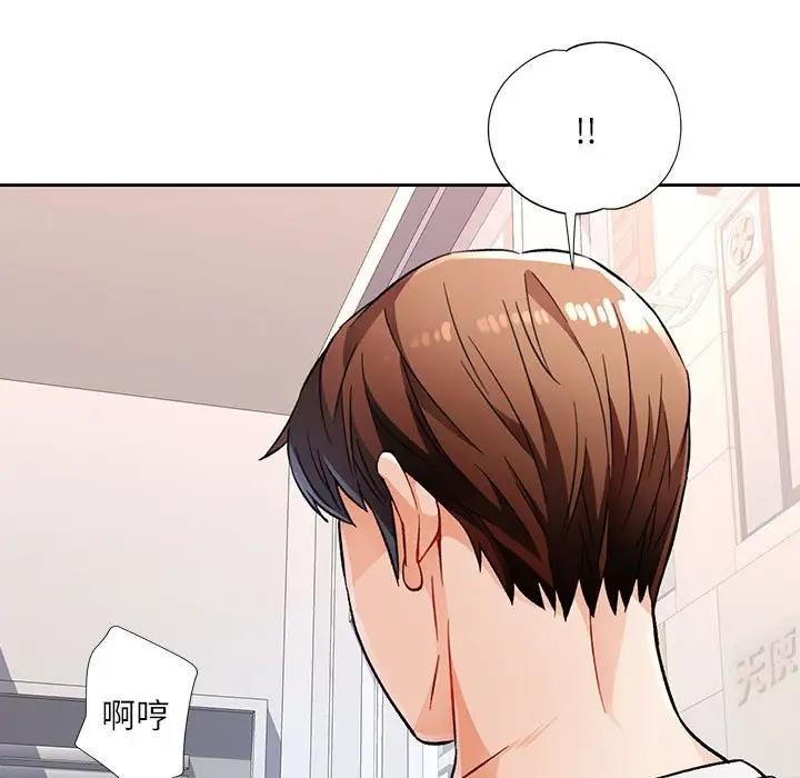 [韩国漫画] 脱轨关系 剧情,女教师,巨乳大奶#[163P]-5