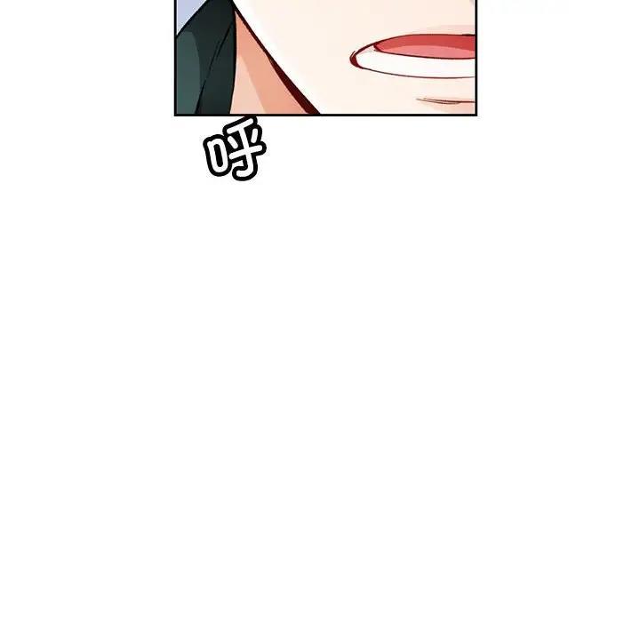 [韩国漫画] 脱轨关系 剧情,女教师,巨乳大奶#[163P]-59