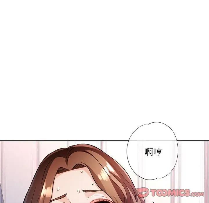 [韩国漫画] 脱轨关系 剧情,女教师,巨乳大奶#[163P]-68