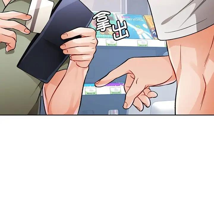 [韩国漫画] 脱轨关系 剧情,女教师,巨乳大奶#[163P]-75