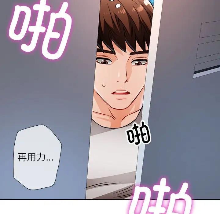 [韩国漫画] 脱轨关系 剧情,女教师,巨乳大奶#[163P]-8