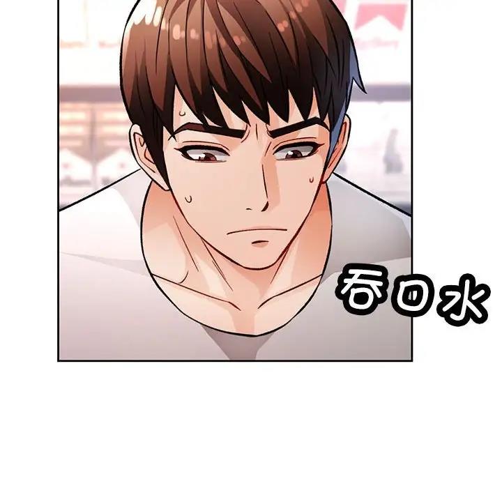 [韩国漫画] 脱轨关系 剧情,女教师,巨乳大奶#[163P]-81