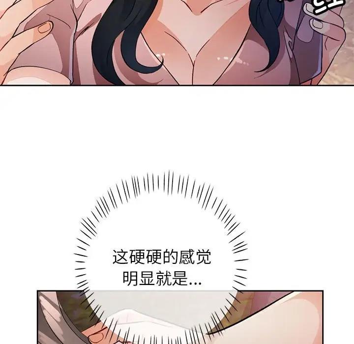 [韩国漫画] 脱轨关系 剧情,女教师,巨乳大奶#[151P]-112