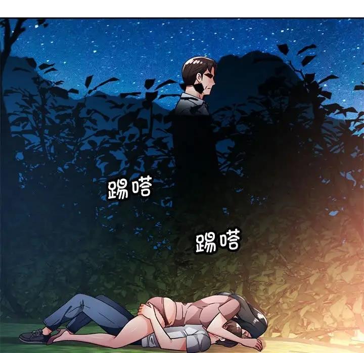 [韩国漫画] 脱轨关系 剧情,女教师,巨乳大奶#[151P]-134