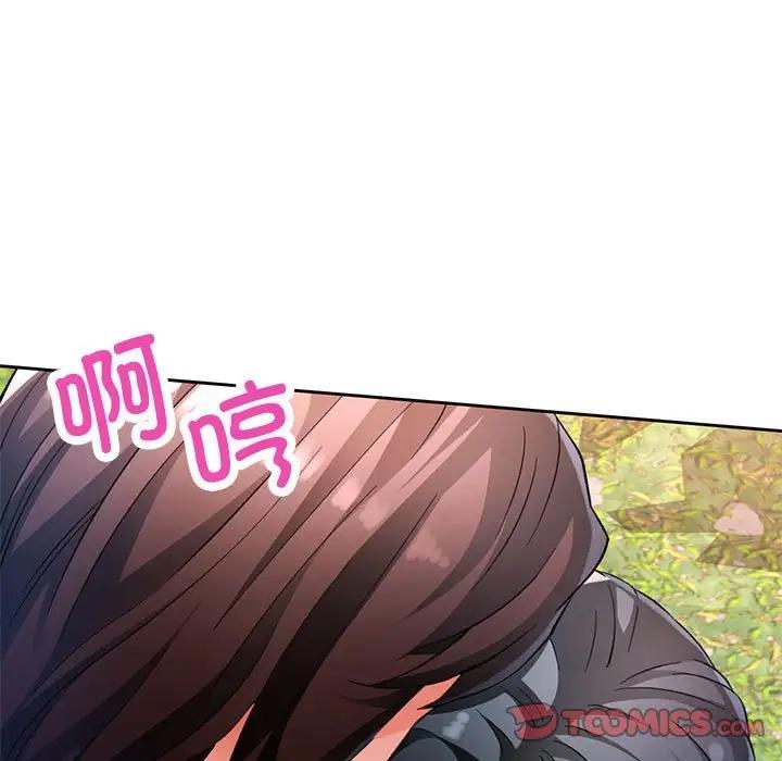 [韩国漫画] 脱轨关系 剧情,女教师,巨乳大奶#[151P]-33