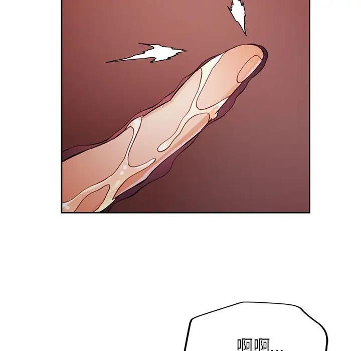 [韩国漫画] 脱轨关系 剧情,女教师,巨乳大奶#[151P]-62