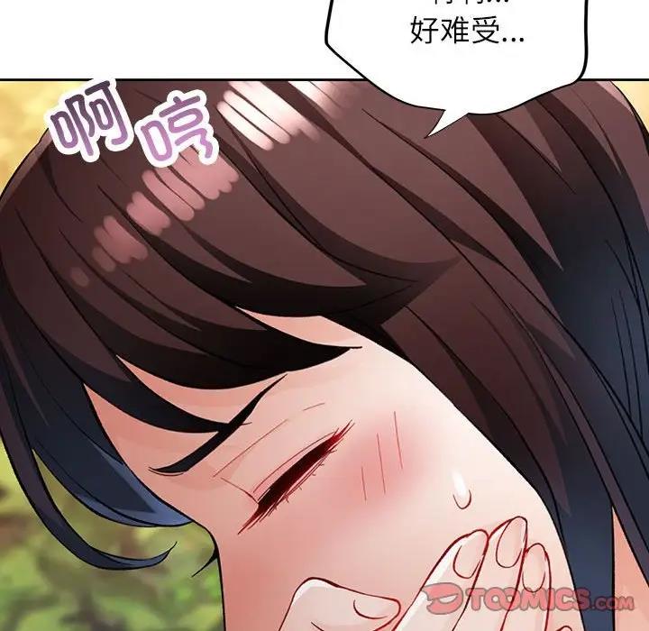 [韩国漫画] 脱轨关系 剧情,女教师,巨乳大奶#[151P]-63