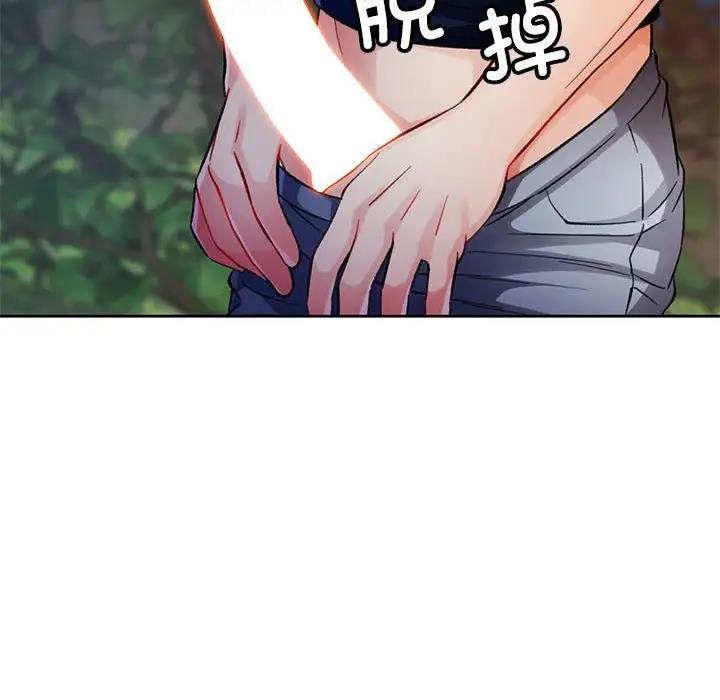 [韩国漫画] 脱轨关系 剧情,女教师,巨乳大奶#[151P]-68