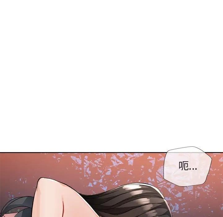 [韩国漫画] 脱轨关系 剧情,女教师,巨乳大奶#[151P]-96