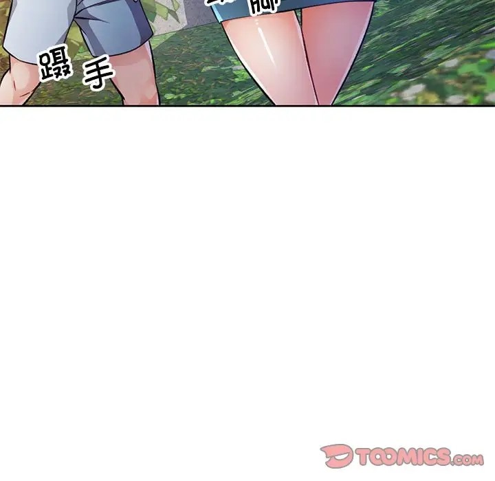 [韩国漫画] 脱轨关系 剧情,女教师,巨乳大奶#[149P]-111