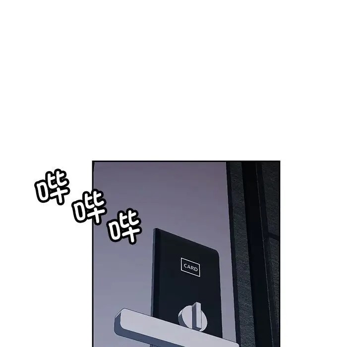 [韩国漫画] 脱轨关系 剧情,女教师,巨乳大奶#[149P]-118