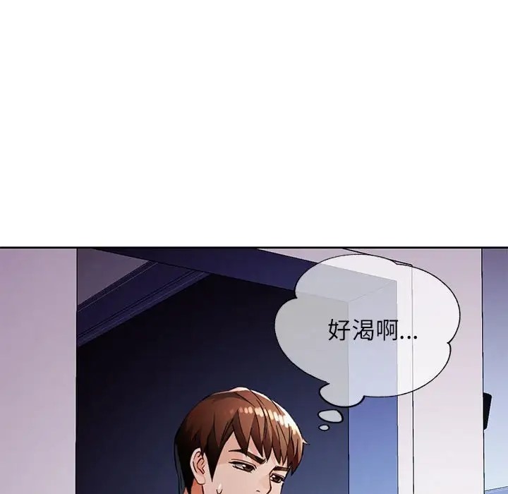[韩国漫画] 脱轨关系 剧情,女教师,巨乳大奶#[149P]-127