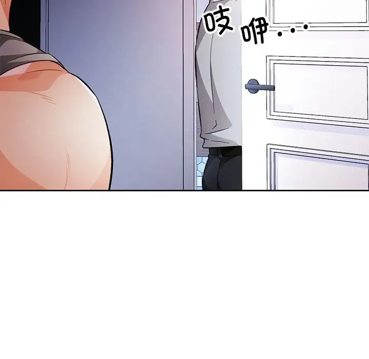 [韩国漫画] 脱轨关系 剧情,女教师,巨乳大奶#[149P]-130