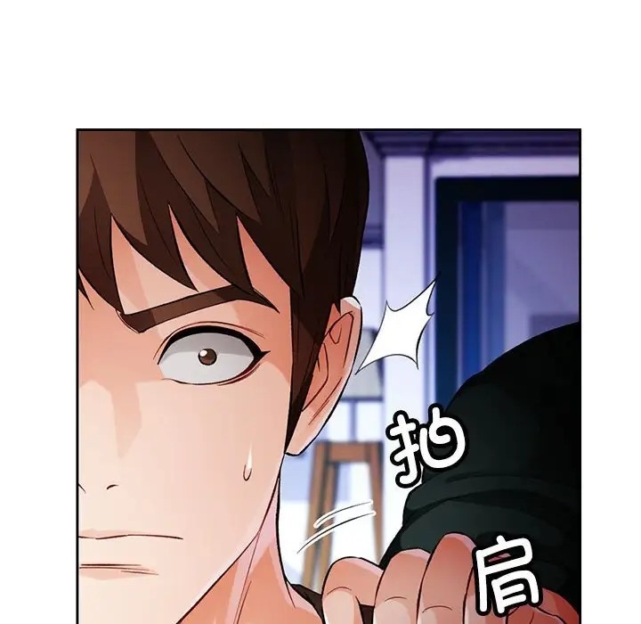 [韩国漫画] 脱轨关系 剧情,女教师,巨乳大奶#[149P]-145