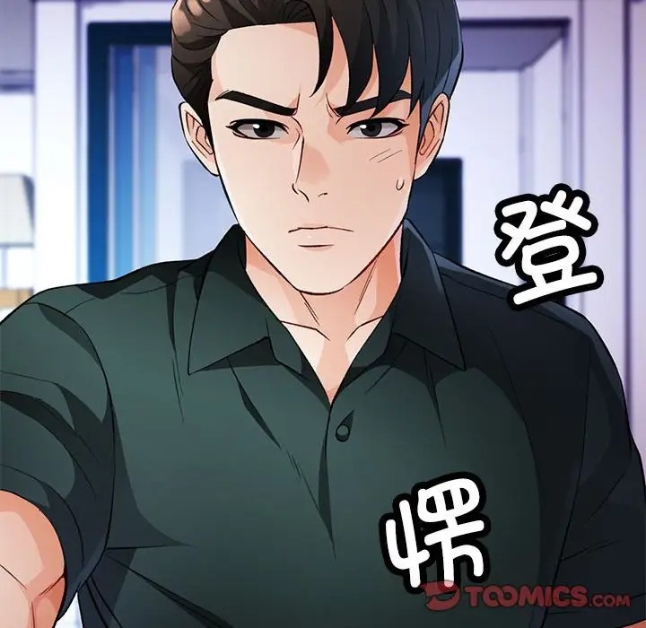 [韩国漫画] 脱轨关系 剧情,女教师,巨乳大奶#[149P]-147