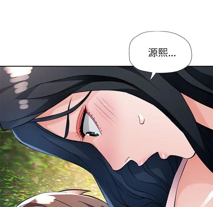 [韩国漫画] 脱轨关系 剧情,女教师,巨乳大奶#[149P]-17