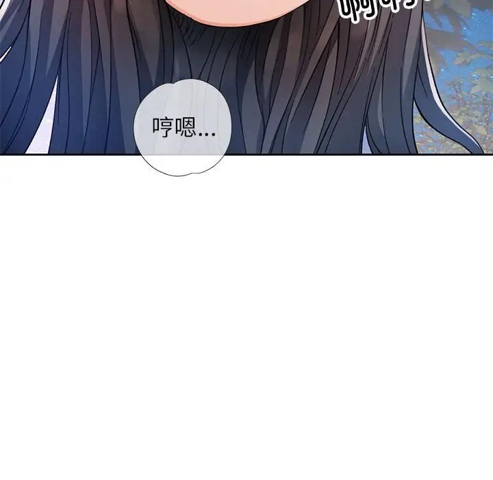 [韩国漫画] 脱轨关系 剧情,女教师,巨乳大奶#[149P]-29