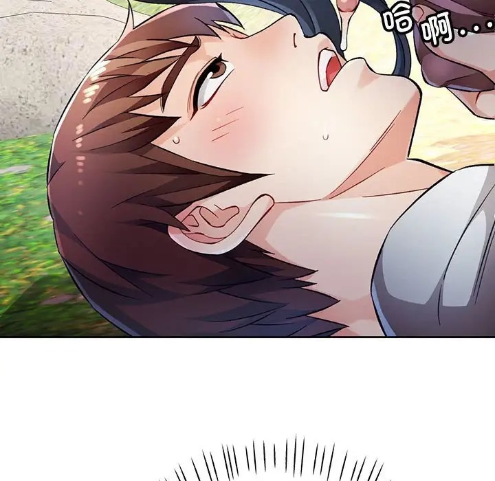 [韩国漫画] 脱轨关系 剧情,女教师,巨乳大奶#[149P]-41