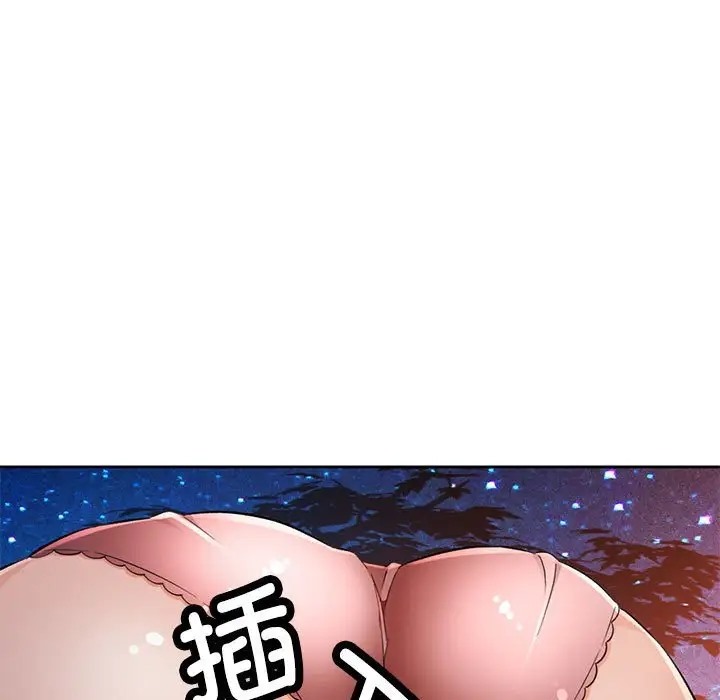 [韩国漫画] 脱轨关系 剧情,女教师,巨乳大奶#[149P]-44