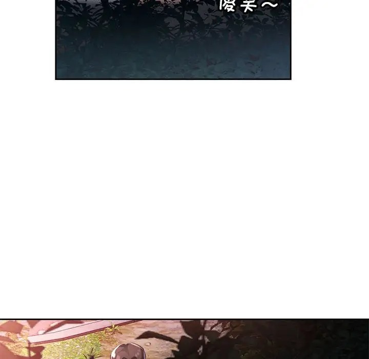 [韩国漫画] 脱轨关系 剧情,女教师,巨乳大奶#[149P]-60