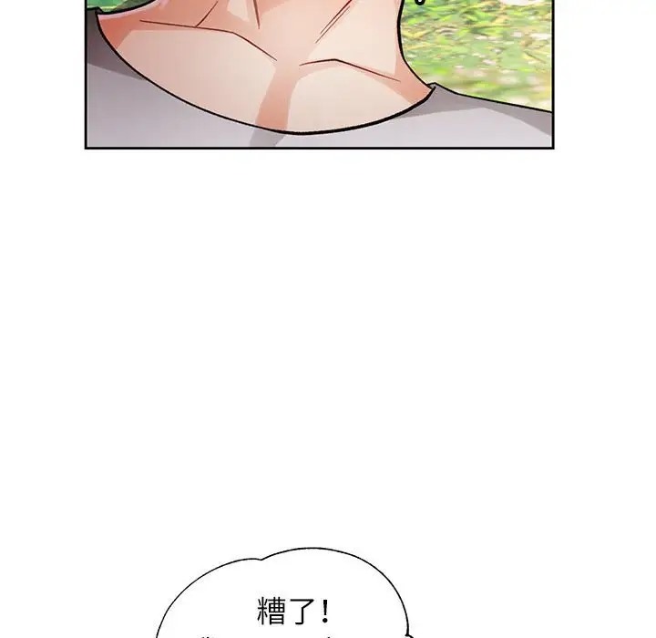 [韩国漫画] 脱轨关系 剧情,女教师,巨乳大奶#[149P]-77