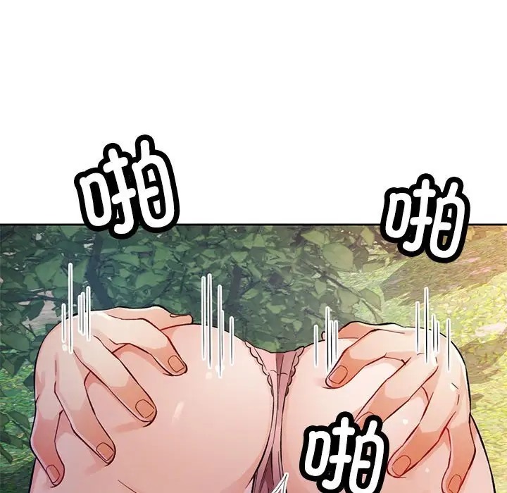 [韩国漫画] 脱轨关系 剧情,女教师,巨乳大奶#[149P]-82