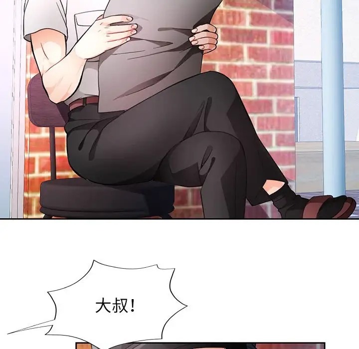 [韩国漫画] 脱轨关系 剧情,女教师,巨乳大奶#[137P]-100