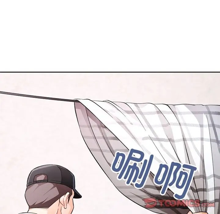 [韩国漫画] 脱轨关系 剧情,女教师,巨乳大奶#[137P]-105