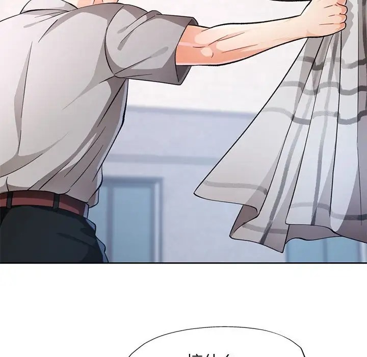 [韩国漫画] 脱轨关系 剧情,女教师,巨乳大奶#[137P]-106