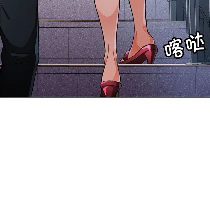 [韩国漫画] 脱轨关系 剧情,女教师,巨乳大奶#[137P]-112