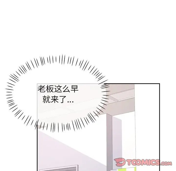 [韩国漫画] 脱轨关系 剧情,女教师,巨乳大奶#[137P]-123
