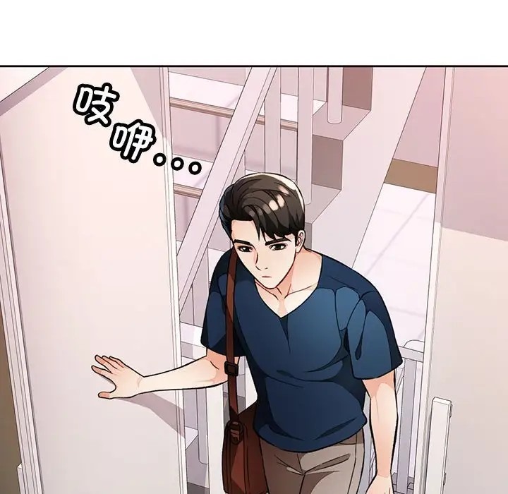 [韩国漫画] 脱轨关系 剧情,女教师,巨乳大奶#[137P]-125