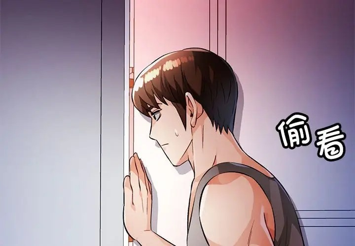 [韩国漫画] 脱轨关系 剧情,女教师,巨乳大奶#[137P]-2