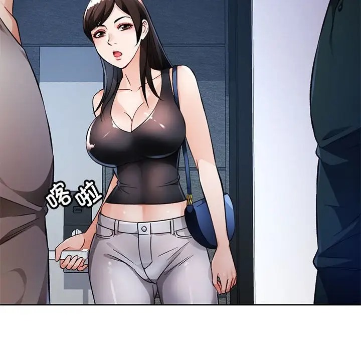 [韩国漫画] 脱轨关系 剧情,女教师,巨乳大奶#[137P]-20