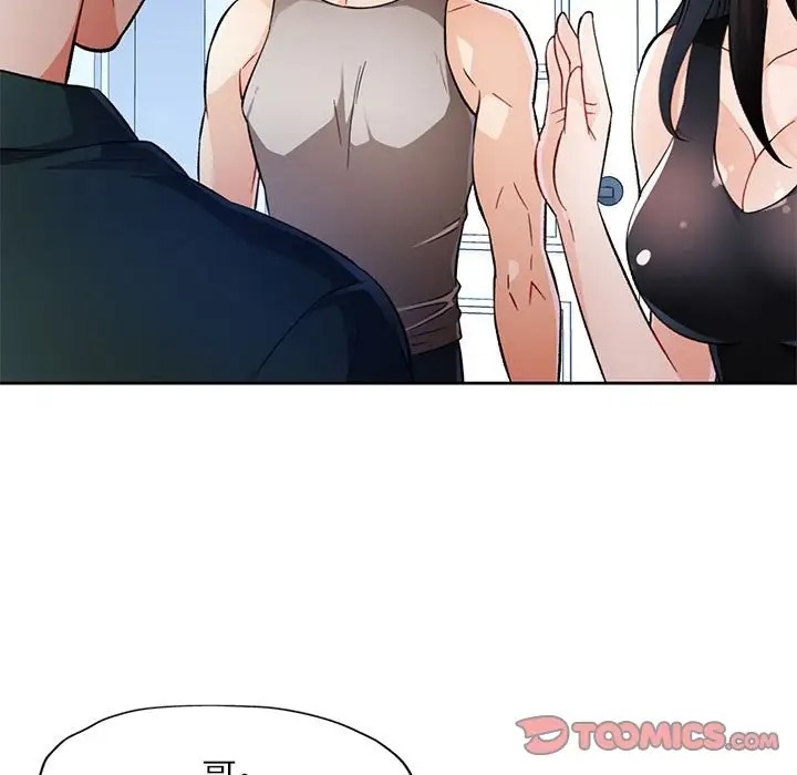 [韩国漫画] 脱轨关系 剧情,女教师,巨乳大奶#[137P]-27