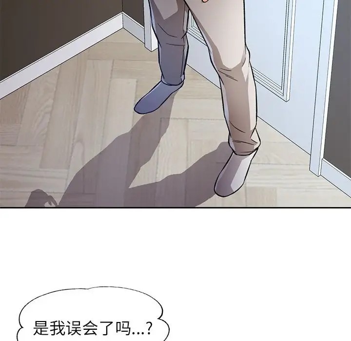 [韩国漫画] 脱轨关系 剧情,女教师,巨乳大奶#[137P]-35