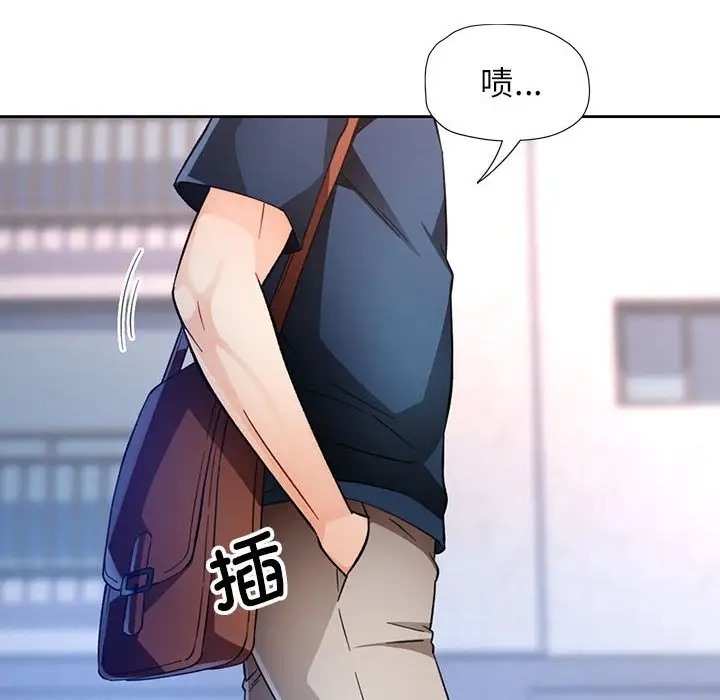 [韩国漫画] 脱轨关系 剧情,女教师,巨乳大奶#[137P]-46