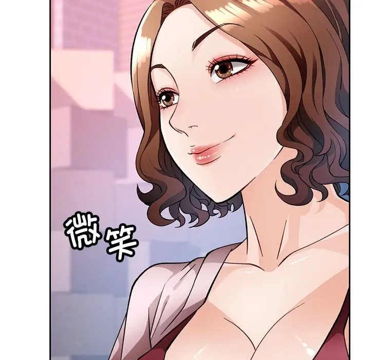 [韩国漫画] 脱轨关系 剧情,女教师,巨乳大奶#[137P]-54